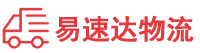 长沙到东洲区物流公司